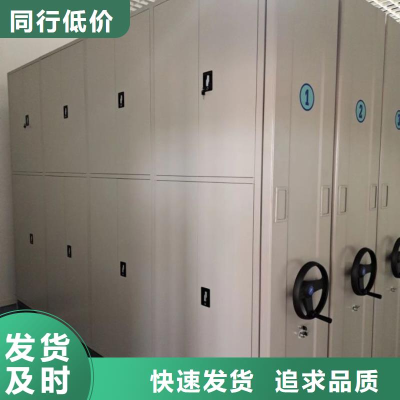移动钢板密集架厂家按需定制