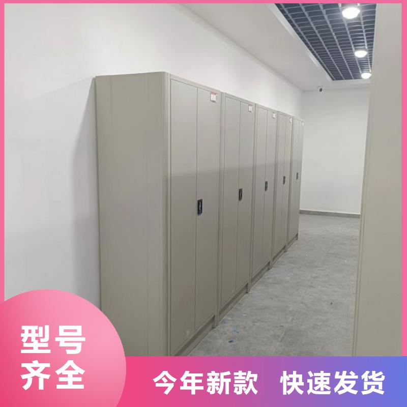 制造商【凯美】全封闭移动档案架