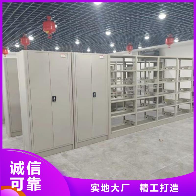 产品的基本常识【凯美】档案室档案柜
