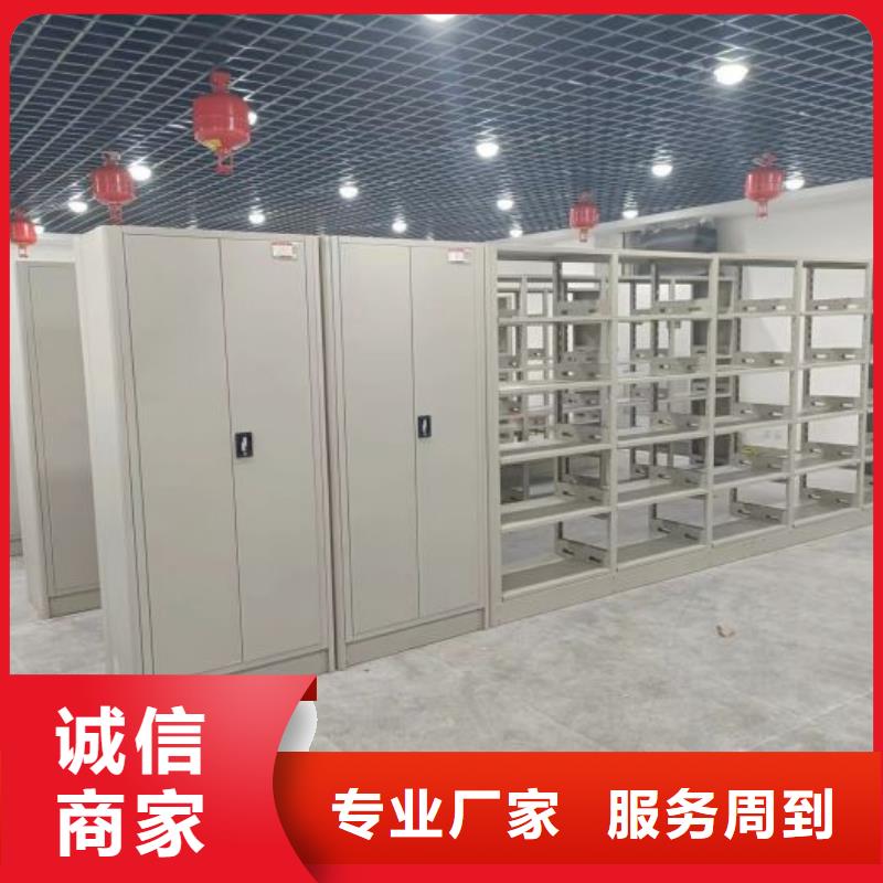 诚信营销【凯美】智能自动密集架