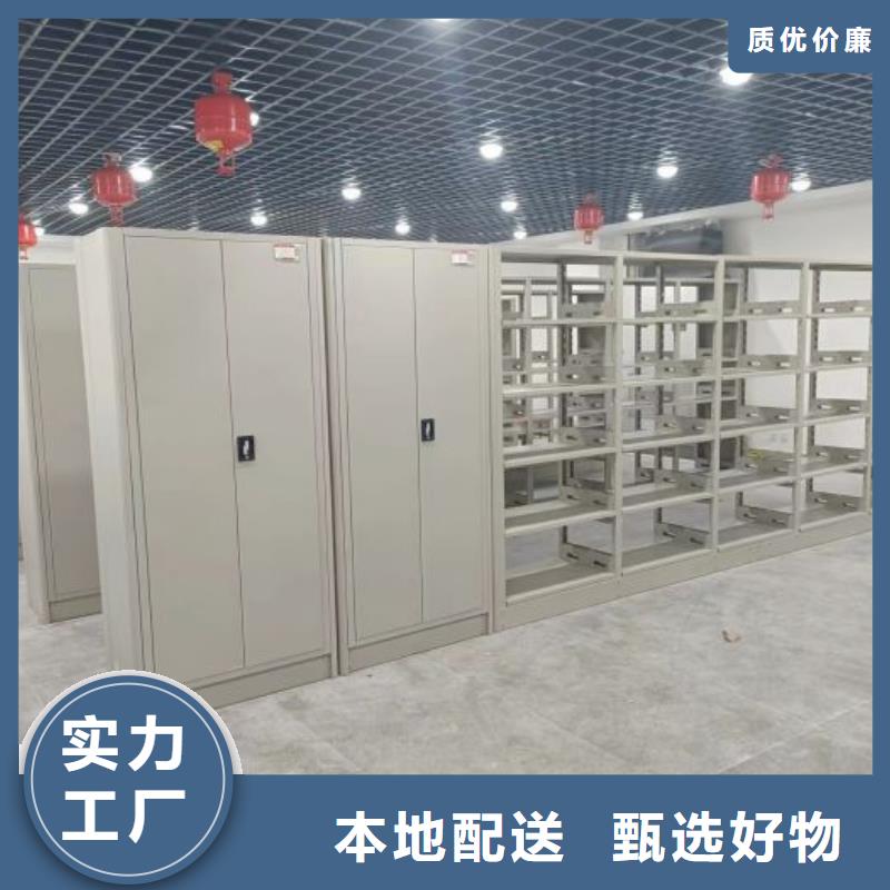 诚信营销【凯美】智能自动密集架