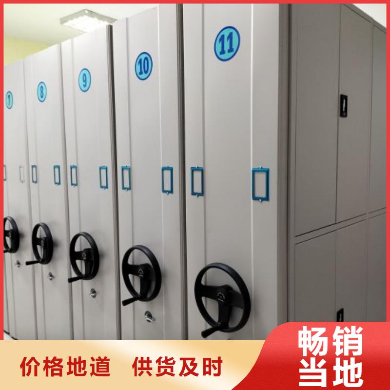制造商【凯美】全封闭移动档案架