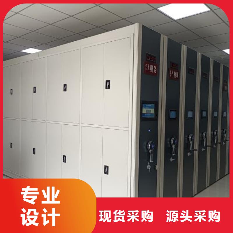 诚信营销【凯美】智能自动密集架