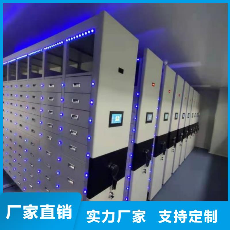 制造商【凯美】全封闭移动档案架