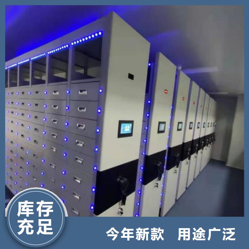 诚信营销【凯美】智能自动密集架