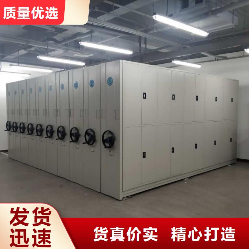 诚信营销【凯美】智能自动密集架