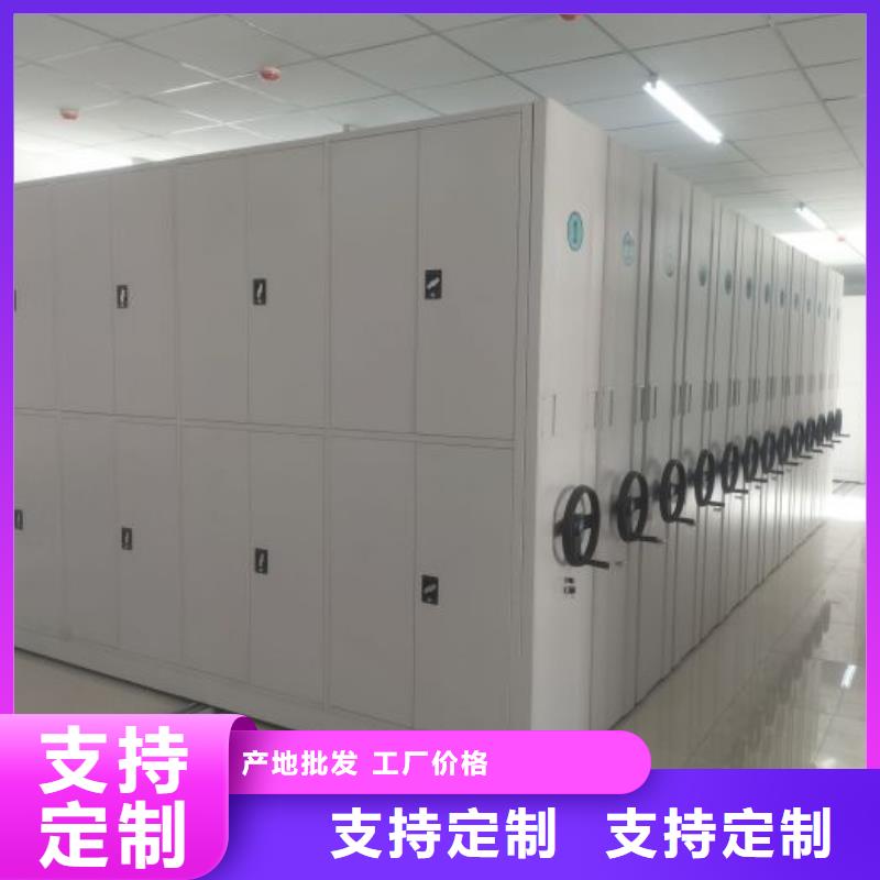 诚信营销【凯美】智能自动密集架
