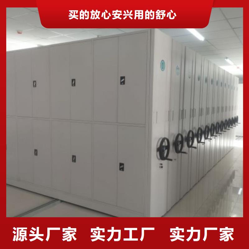 卷宗柜-视频-甘肃省陇南市|武都|徽县|金昌|庆阳|甘南|临夏|平凉|定西|酒泉卷宗柜-凯美
