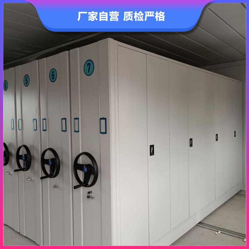 诚信营销【凯美】智能自动密集架