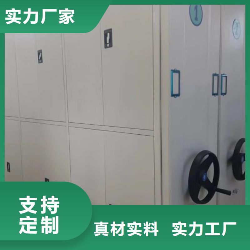 求实创造【凯美】金属密集柜