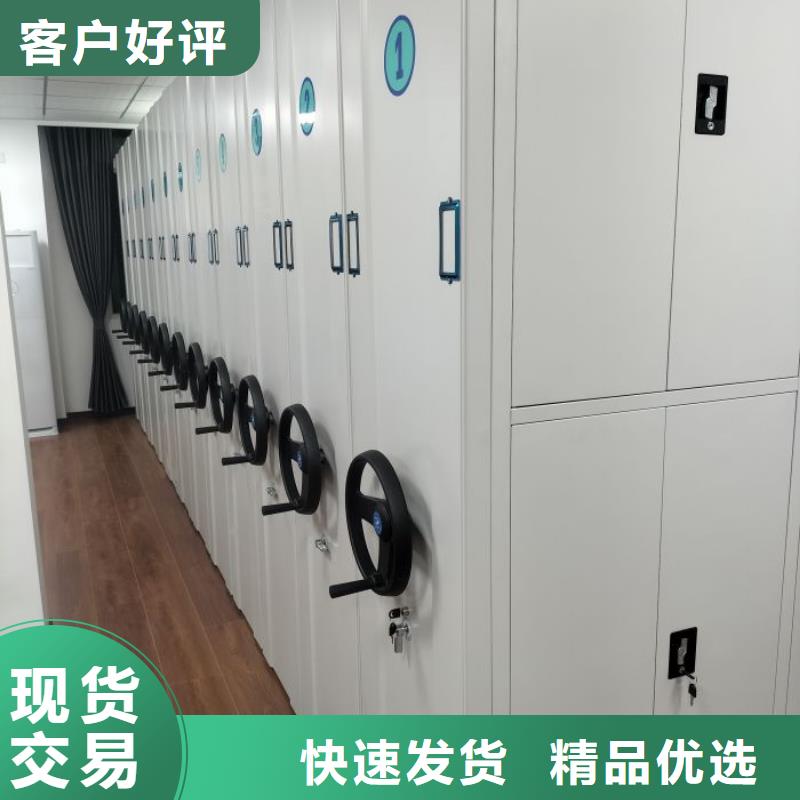 真诚相待【凯美】手电动智能密集架