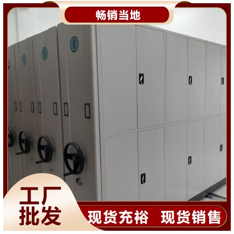 卷宗柜-视频-柘荣|屏南|龙岩|南平|莆田|福州|漳州凯美卷宗柜_ 移动智能密集架档案柜凯美办公家具生产厂家(宁德市分公司)