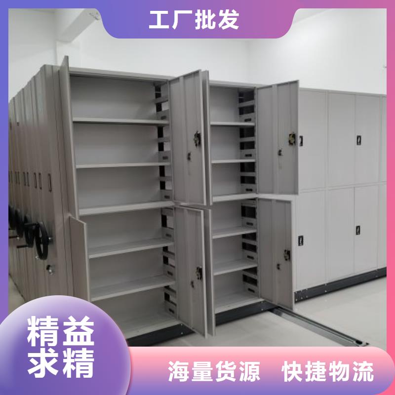产品性能受哪些因素影响【凯美】档案资料库密集柜