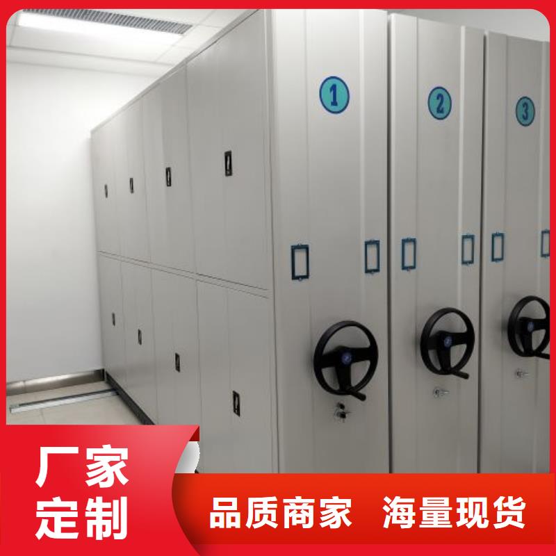 卷宗柜-视频-甘泉|黄陵|咸阳|汉中|商洛|西安卷宗柜厂家直销直供-移动智能密集架档案柜凯美办公家具生产厂家(延安市分公司)