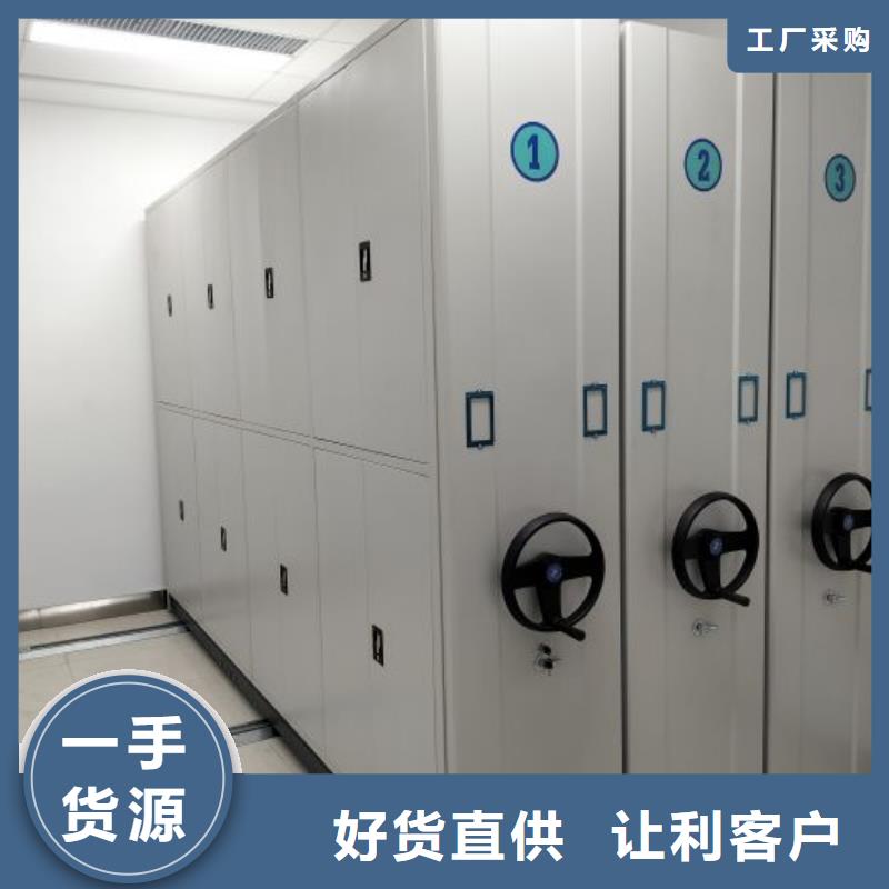 产品的优势所在【凯美】档案室手动密集架