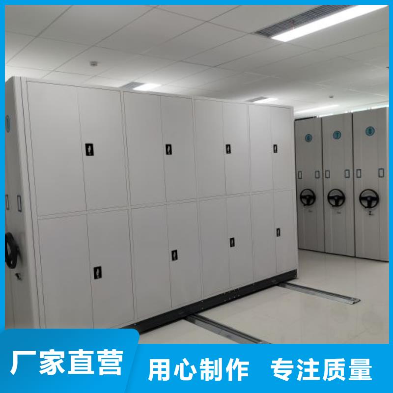 卷宗柜-视频-柘荣|屏南|龙岩|南平|莆田|福州|漳州凯美卷宗柜_ 移动智能密集架档案柜凯美办公家具生产厂家(宁德市分公司)