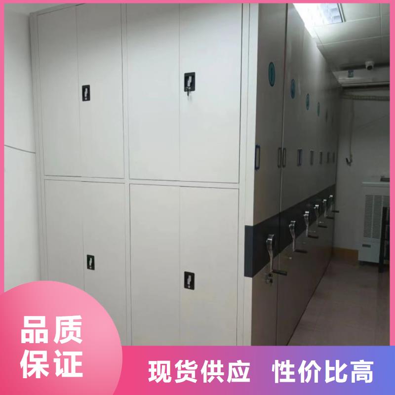 上门维修【凯美】档案室电动密集架