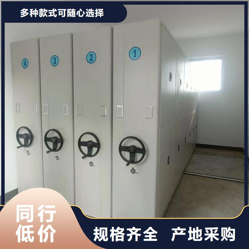 求实创造【凯美】金属密集柜
