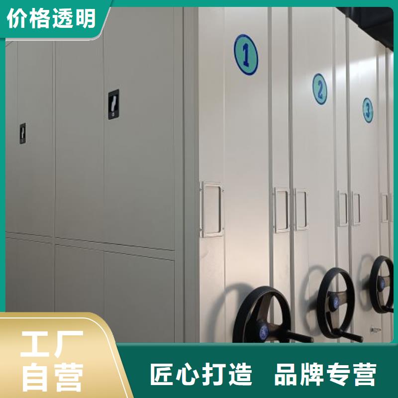 卷宗柜-视频-柘荣|屏南|龙岩|南平|莆田|福州|漳州凯美卷宗柜_ 移动智能密集架档案柜凯美办公家具生产厂家(宁德市分公司)