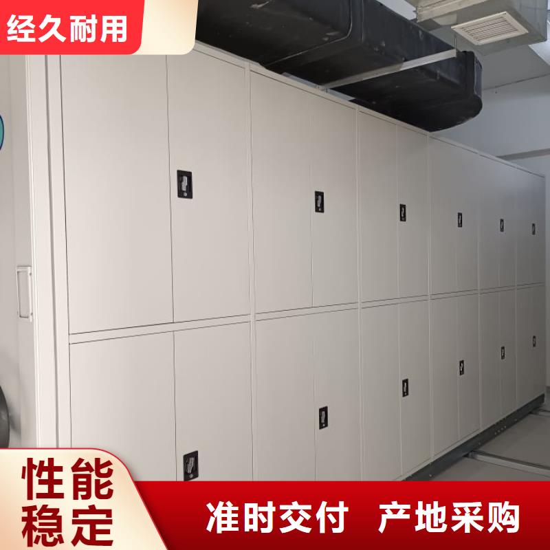 卷宗柜-视频-甘泉|黄陵|咸阳|汉中|商洛|西安卷宗柜厂家直销直供-移动智能密集架档案柜凯美办公家具生产厂家(延安市分公司)