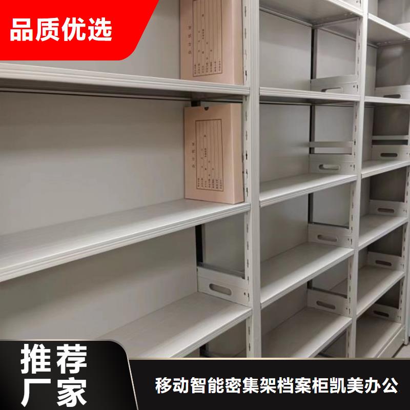真诚相待【凯美】昌江县档案架