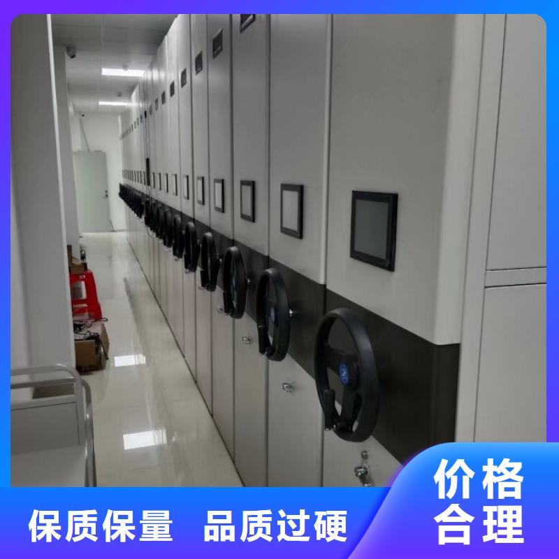 咨询合作【凯美】档案库房密集柜