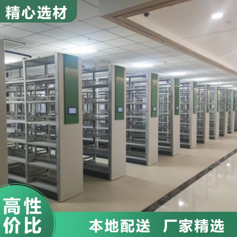 求实创造【凯美】金属密集柜