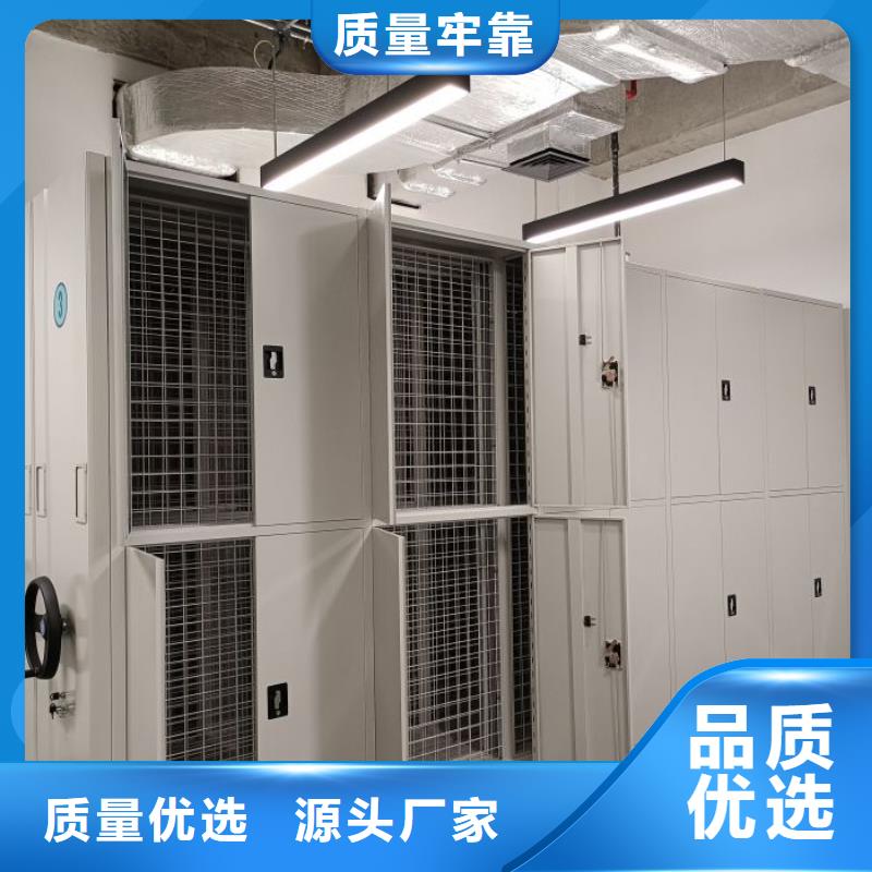 卷宗柜-视频-柘荣|屏南|龙岩|南平|莆田|福州|漳州凯美卷宗柜_ 移动智能密集架档案柜凯美办公家具生产厂家(宁德市分公司)