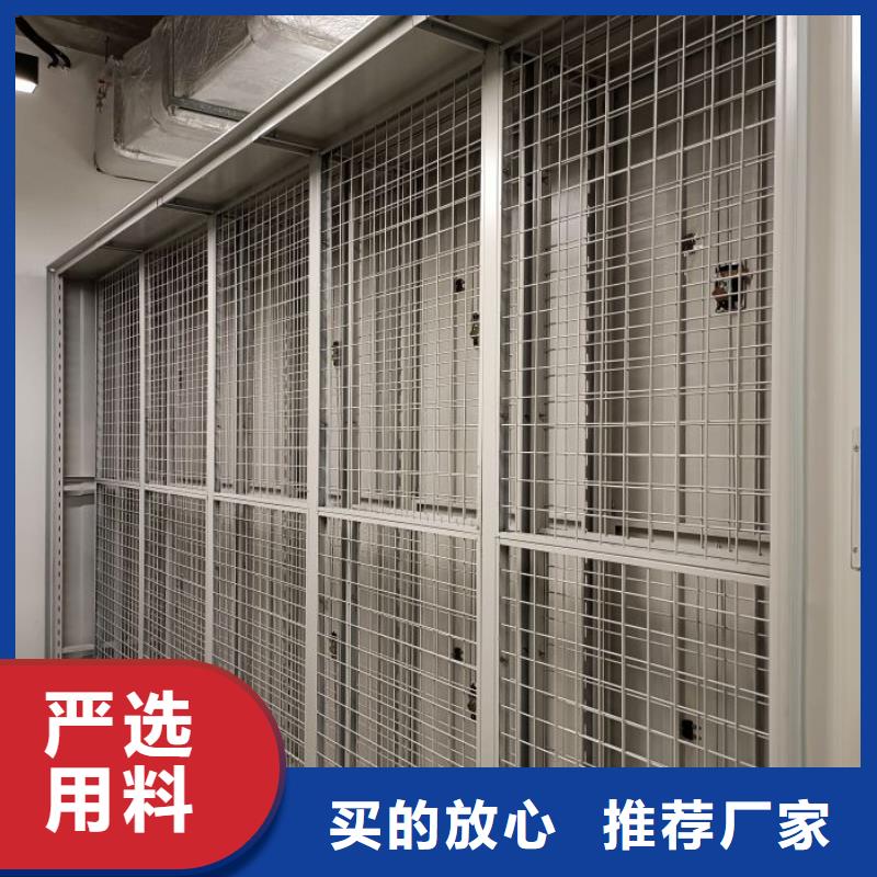 真诚相待【凯美】手电动智能密集架
