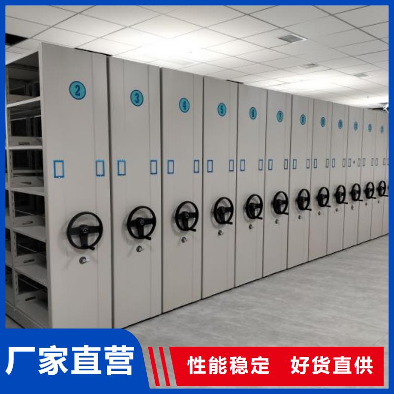 卷宗柜-视频-甘泉|黄陵|咸阳|汉中|商洛|西安卷宗柜厂家直销直供-移动智能密集架档案柜凯美办公家具生产厂家(延安市分公司)