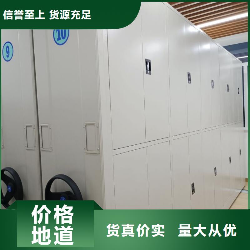 质地优良【凯美】电动移动密集柜