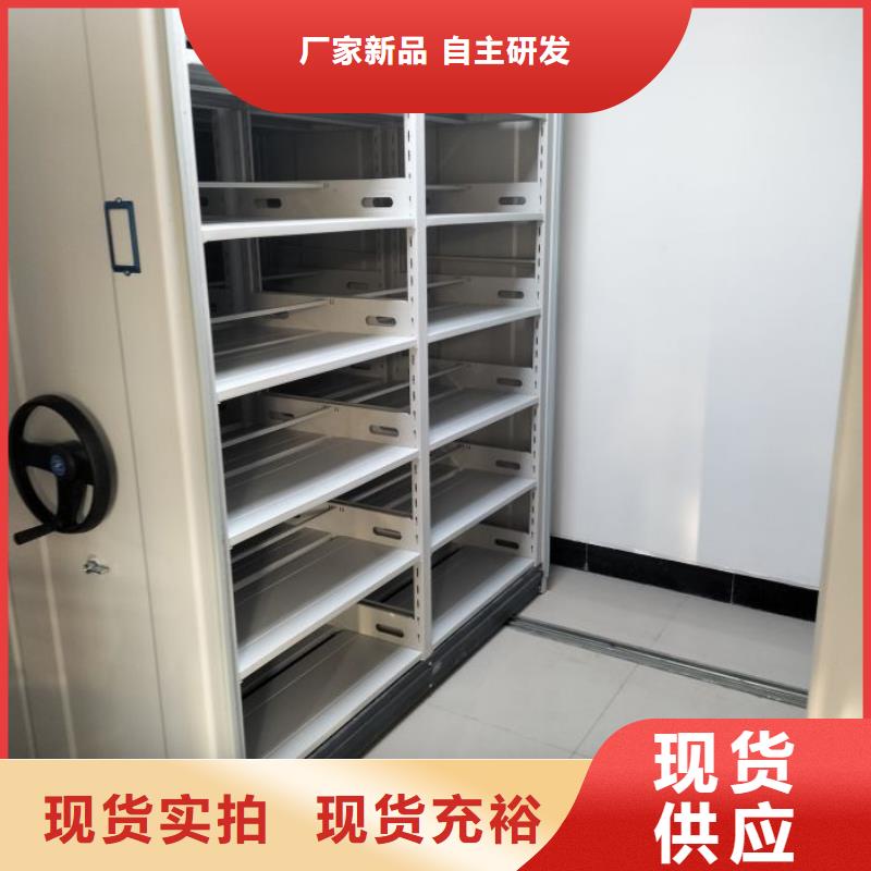 质地优良【凯美】电动移动密集柜