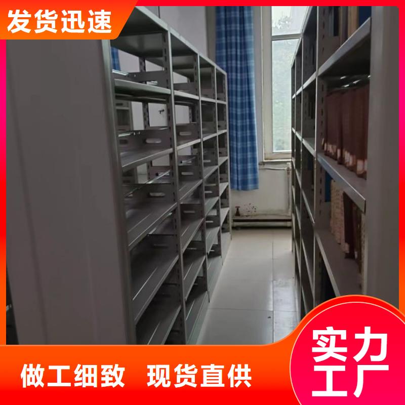 勇于创造【凯美】防潮密集柜