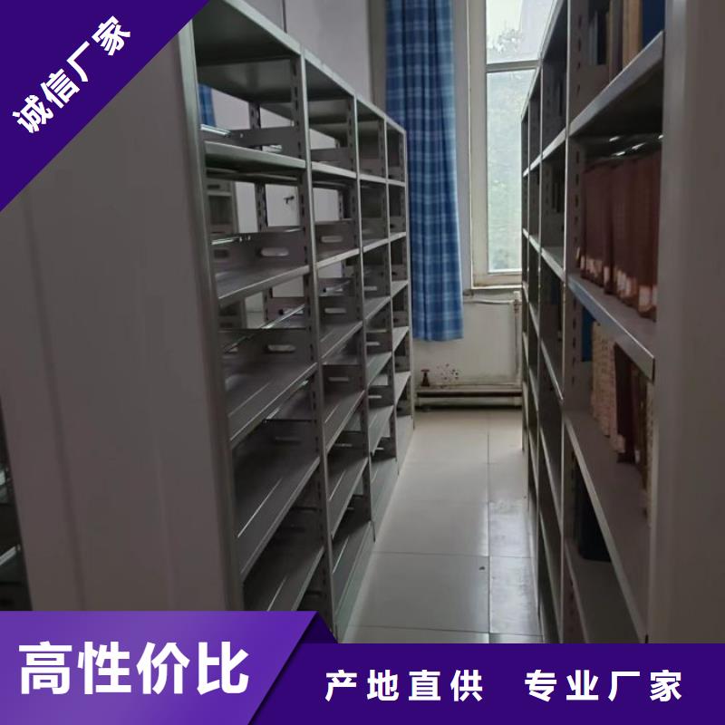 感谢来电【凯美】单组档案架