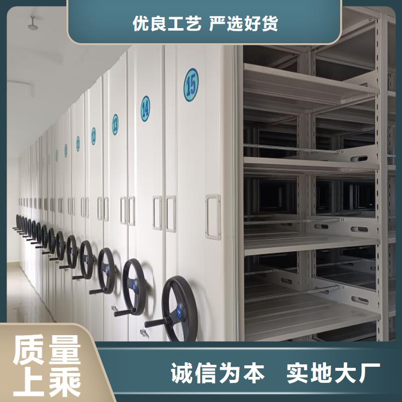 质地优良【凯美】电动移动密集柜