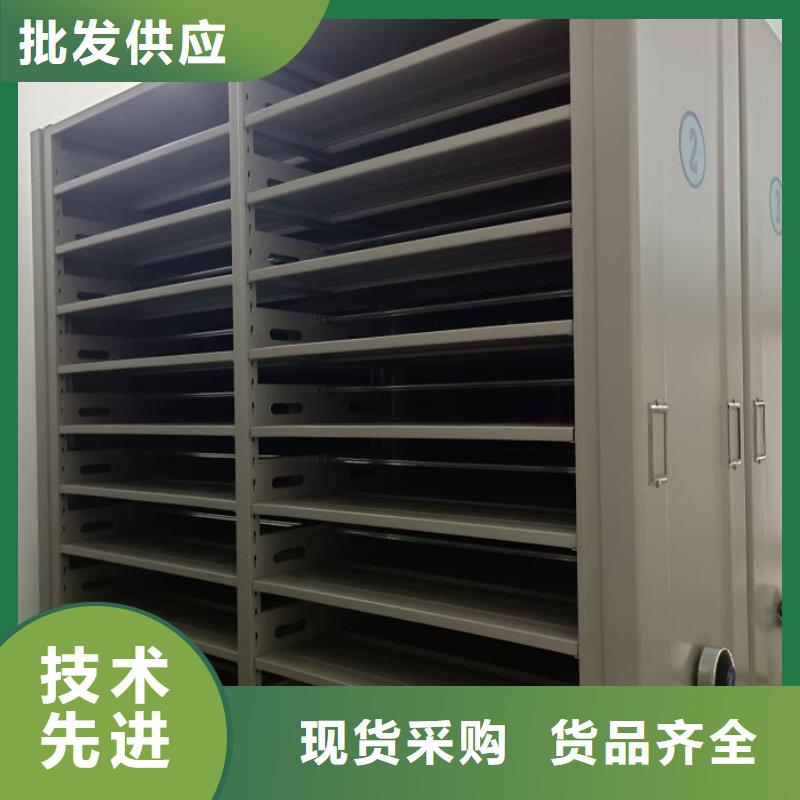 卷宗柜-视频-甘泉|黄陵|咸阳|汉中|商洛|西安卷宗柜厂家直销直供-移动智能密集架档案柜凯美办公家具生产厂家(延安市分公司)