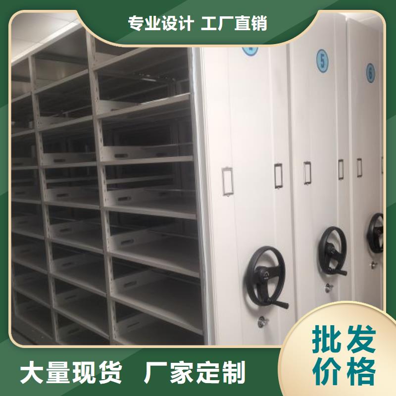 咨询合作【凯美】档案库房密集柜