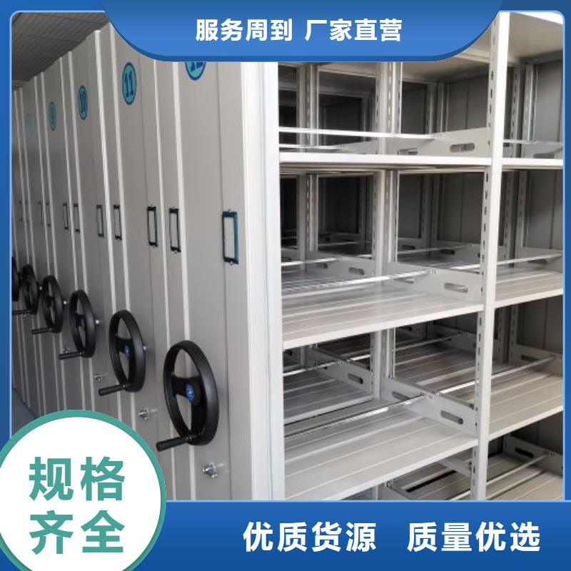 感谢来电【凯美】单组档案架