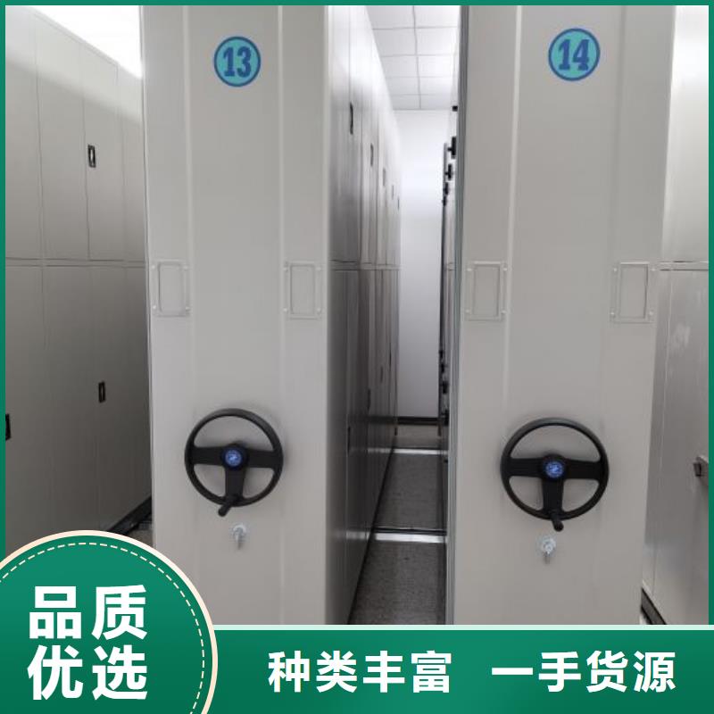 上门维修【凯美】档案室电动密集架