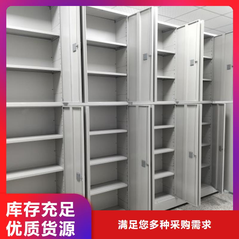 感谢来电【凯美】单组档案架