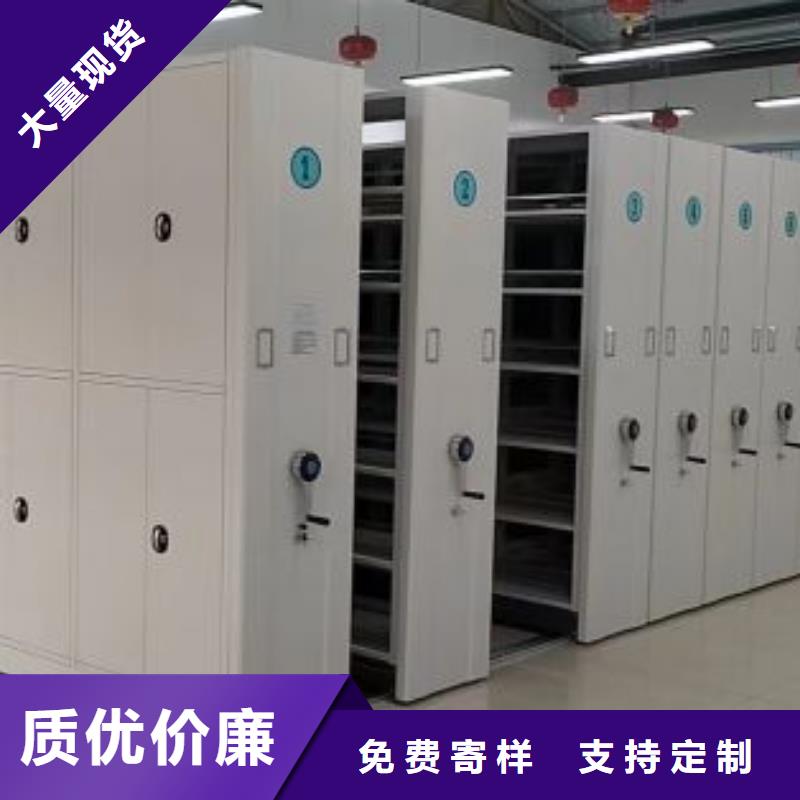 产品的优势所在【凯美】档案室手动密集架