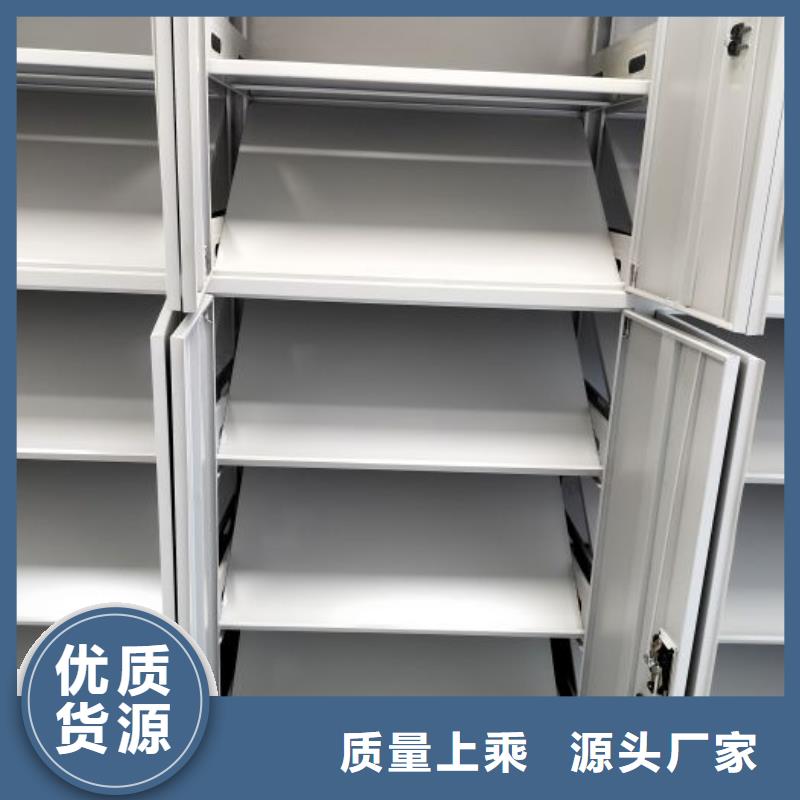 质地优良【凯美】电动移动密集柜