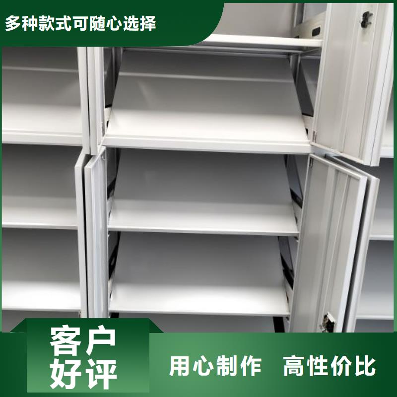 以人为本【凯美】手动密集档案资料柜