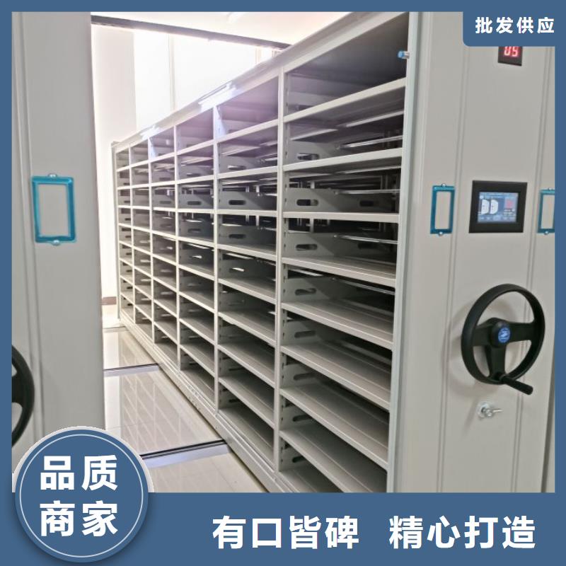 求实创造【凯美】金属密集柜