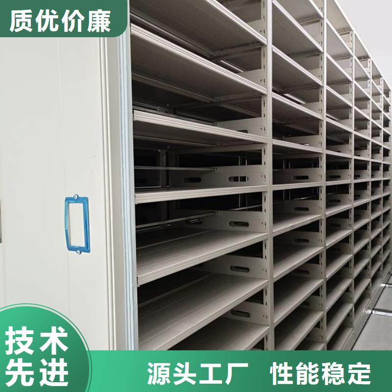 卷宗柜-视频-甘泉|黄陵|咸阳|汉中|商洛|西安卷宗柜厂家直销直供-移动智能密集架档案柜凯美办公家具生产厂家(延安市分公司)