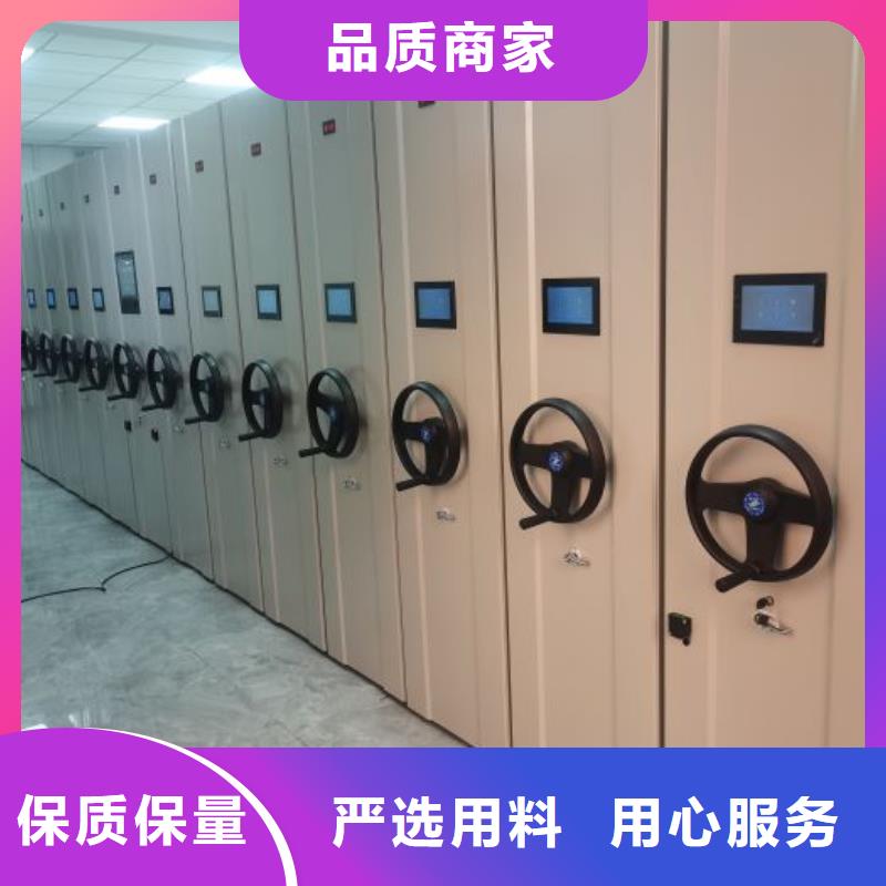 以人为本【凯美】手动密集档案资料柜
