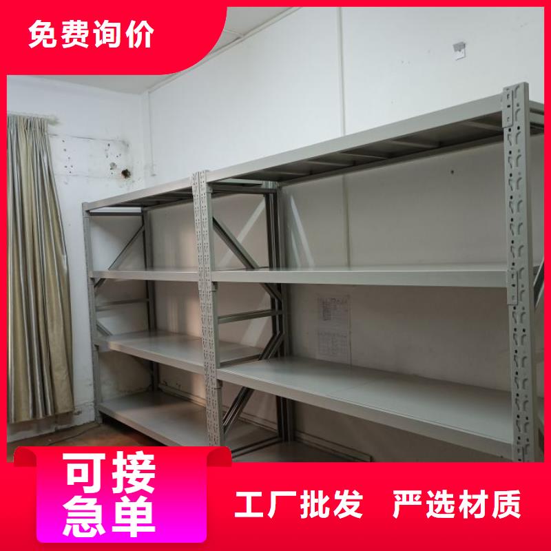 求实创造【凯美】金属密集柜
