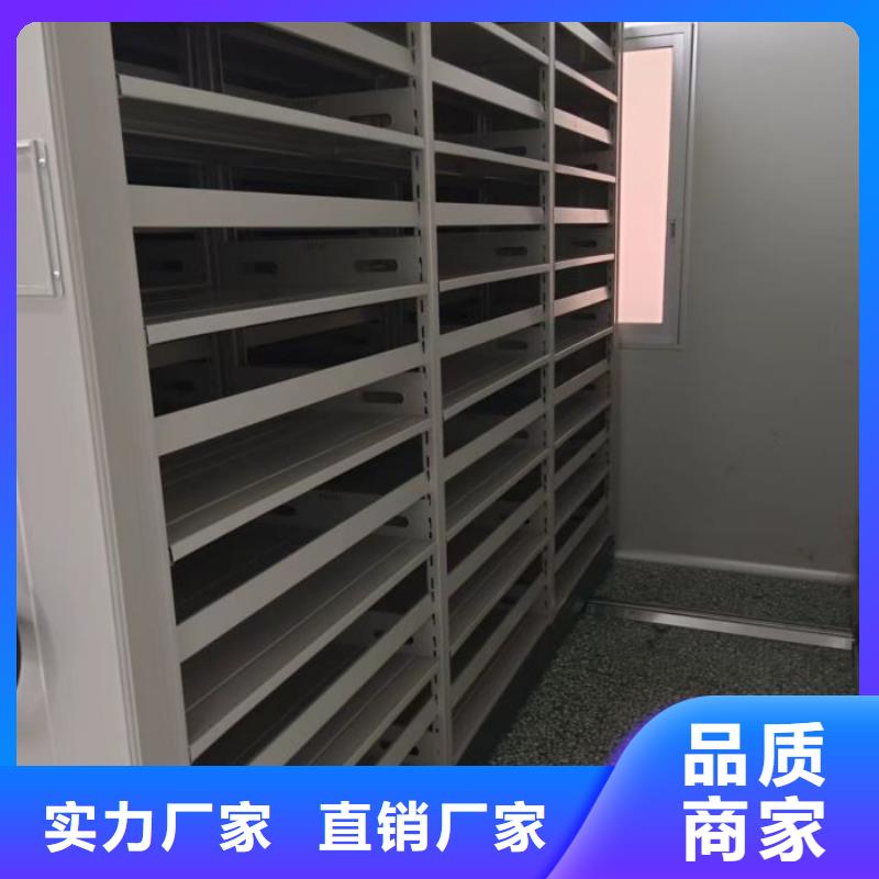 卷宗柜-视频-甘泉|黄陵|咸阳|汉中|商洛|西安卷宗柜厂家直销直供-移动智能密集架档案柜凯美办公家具生产厂家(延安市分公司)
