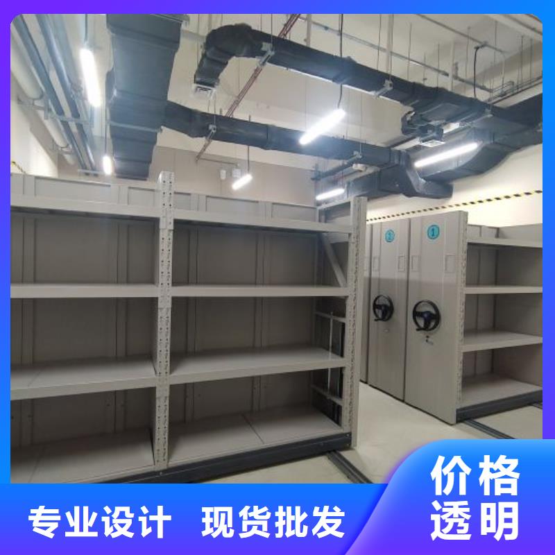 卷宗柜-视频-柘荣|屏南|龙岩|南平|莆田|福州|漳州凯美卷宗柜_ 移动智能密集架档案柜凯美办公家具生产厂家(宁德市分公司)