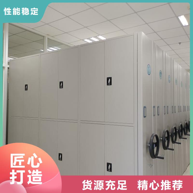 真诚相待【凯美】昌江县档案架
